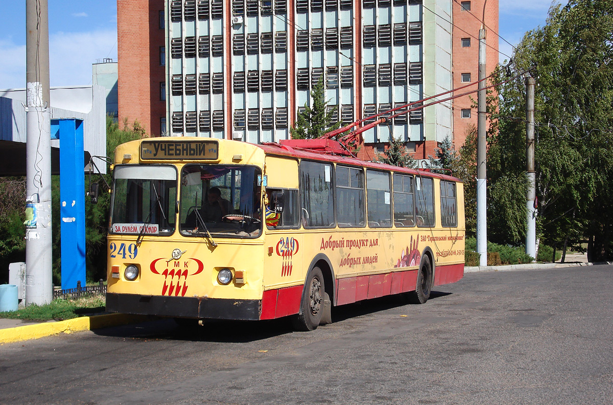Тирасполь, ЗиУ-682ГН № 249