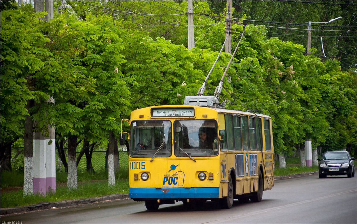 Житомир, ЗиУ-682В [В00] № 1005