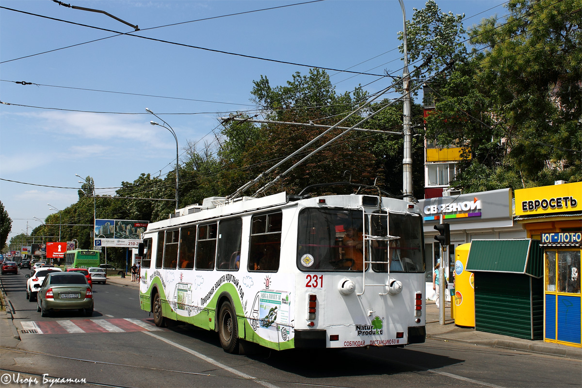 Краснодар, ЗиУ-682Г-016.02 № 231
