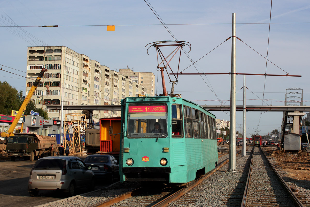 Казань, 71-605А № 1236