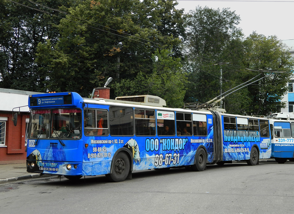 Ярославль, Тролза-62052.01 [62052Б] № 160