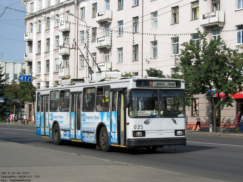 Могилёв, БКМ 20101 № 035