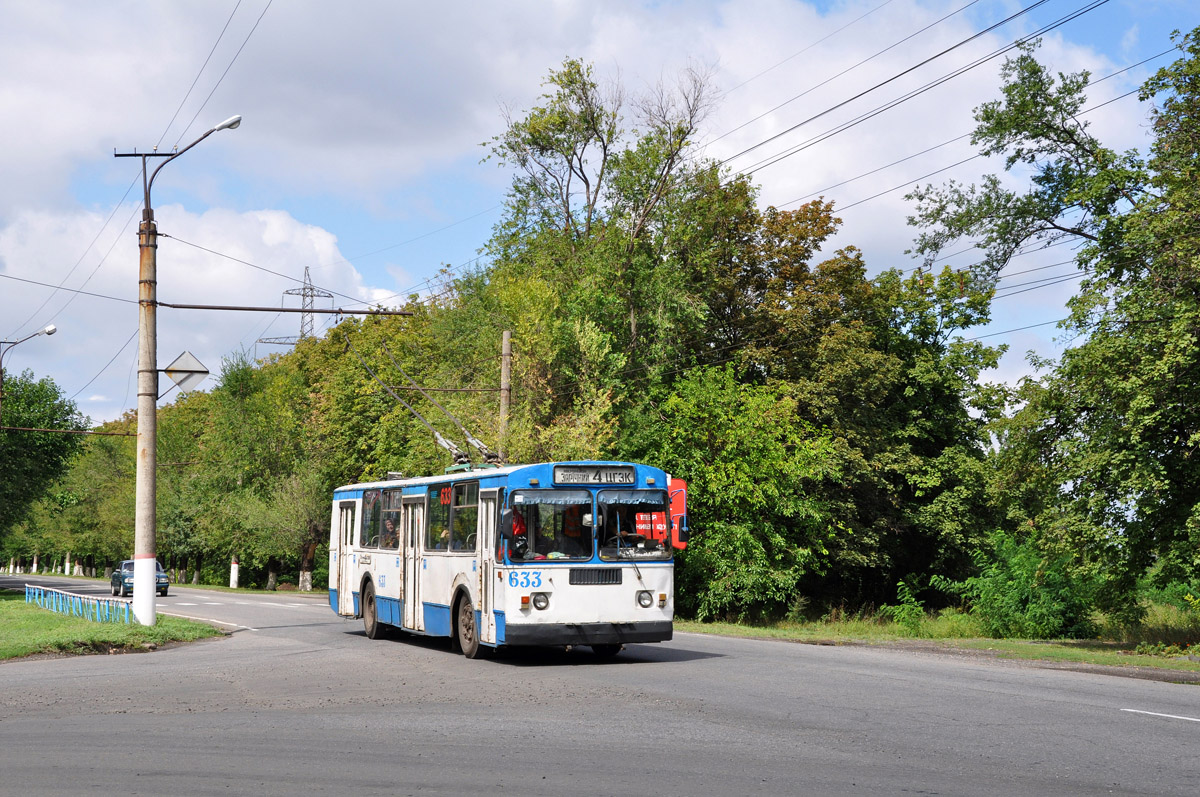 Krzywy Róg, ZiU-682G [G00] Nr 633