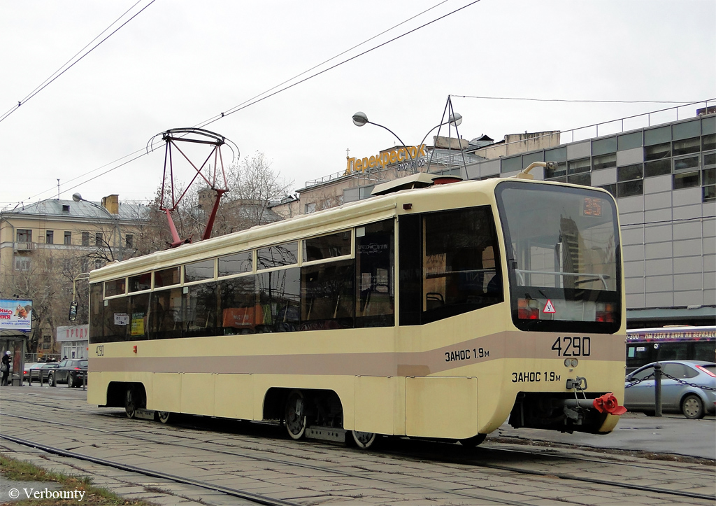 Москва, 71-619КТ № 4290