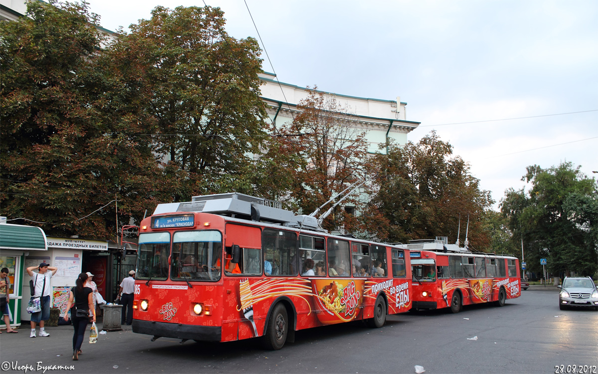 Krasnodar, ZiU-682G [G00] Nr 085