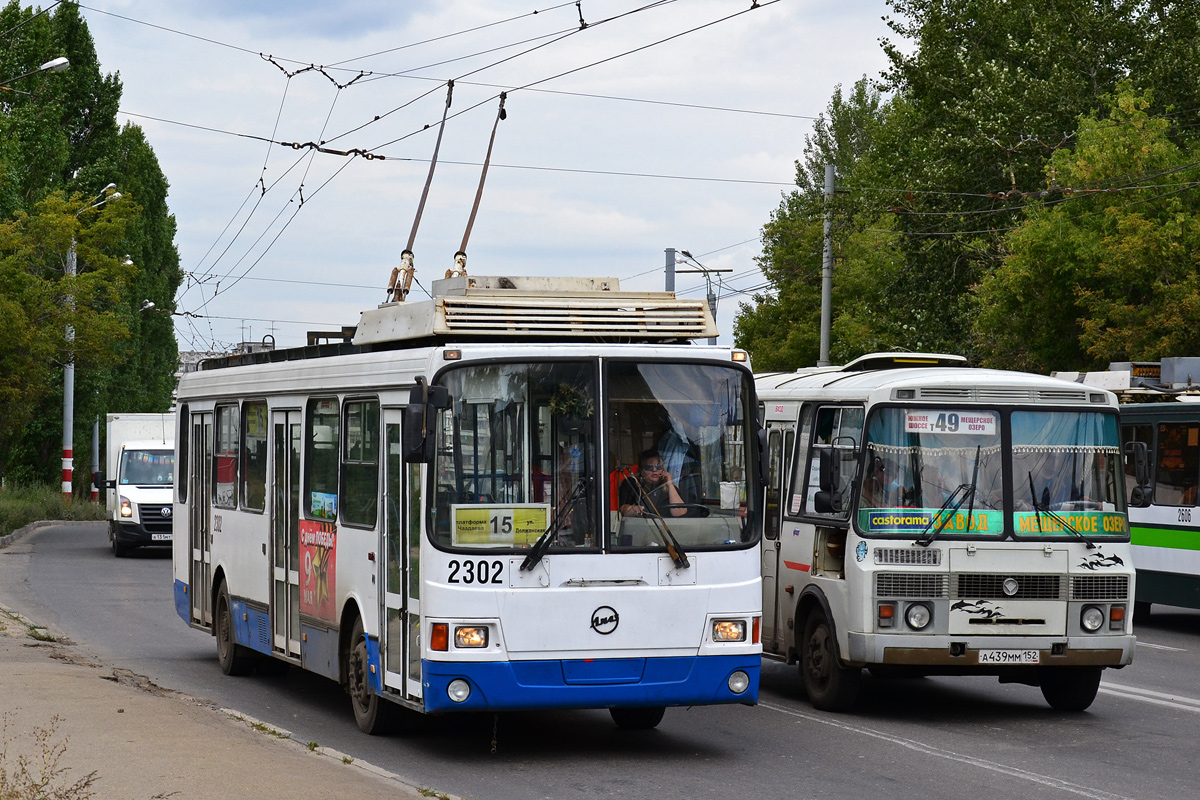 Нижний Новгород, ЛиАЗ-5280 (ВЗТМ) № 2302