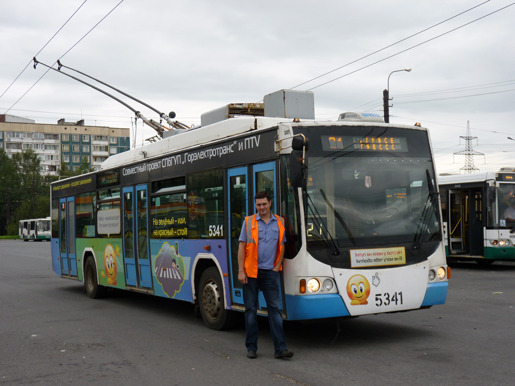 Работники электротранспорта