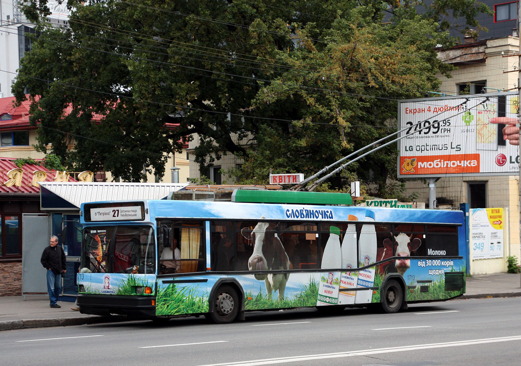 Киев, МАЗ-103Т № 1713