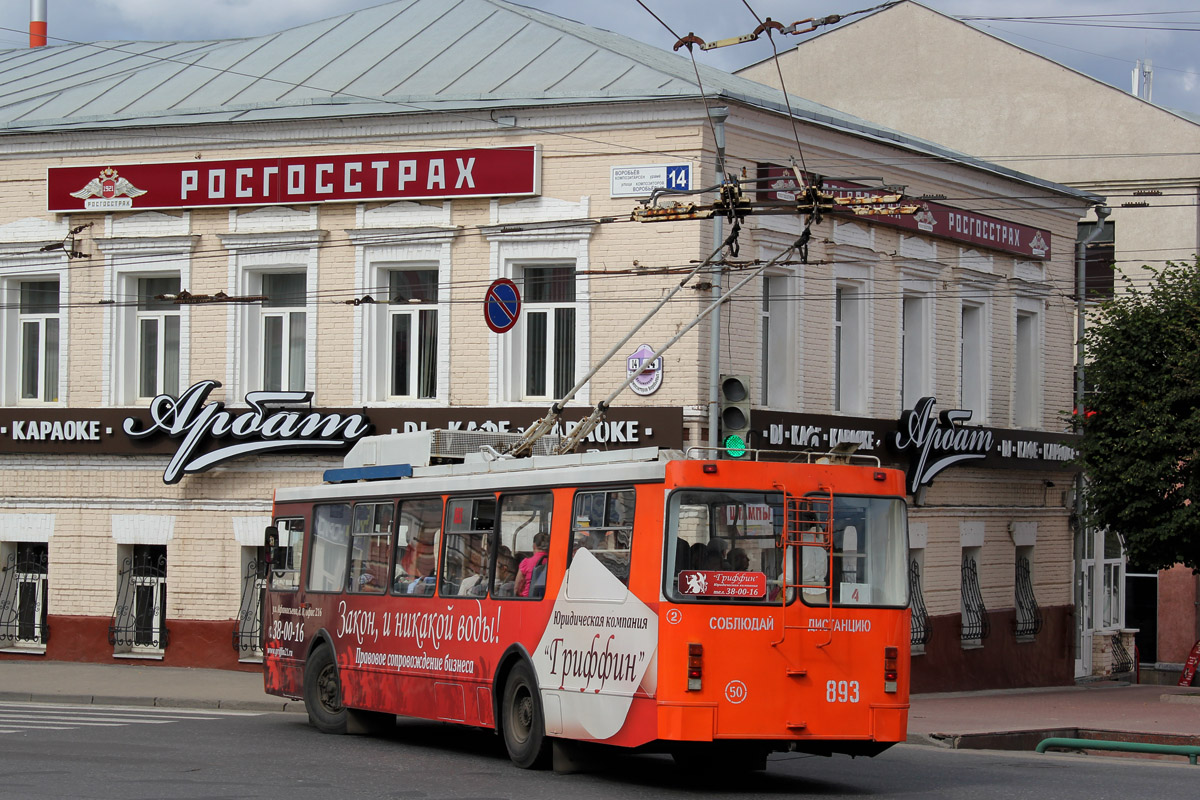 Чебоксары, МТрЗ-6223-0000010 № 893
