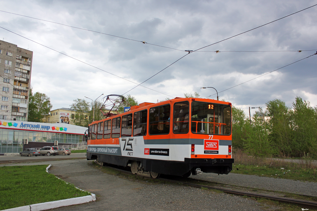 Нижний Тагил, 71-403 № 77