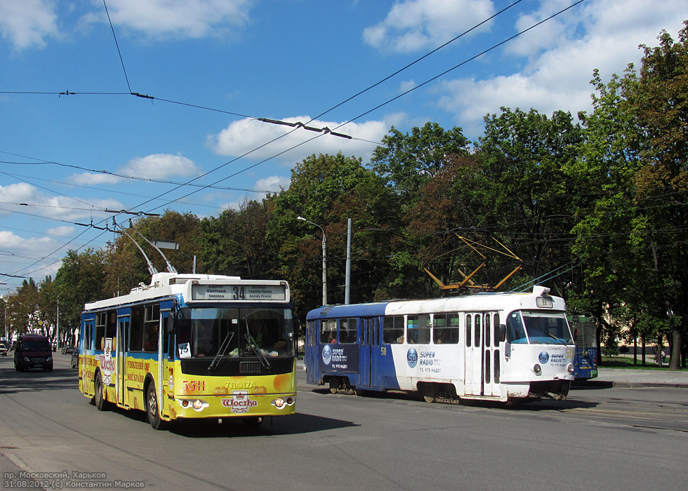 Харьков, ЗиУ-682Г-016.02 № 3311; Харьков, Tatra T3SU № 511