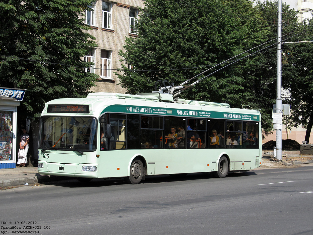 Могилёв, БКМ 32102 № 106