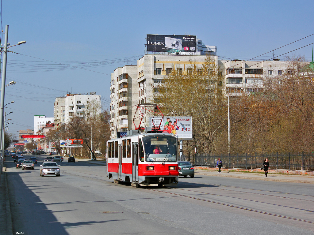 Iekaterinbourg, 71-403 N°. 822