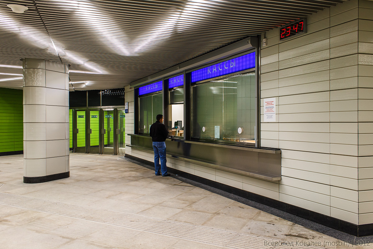 Moskau — Metro — [8] Kalininsko-Solntsevskaya Line