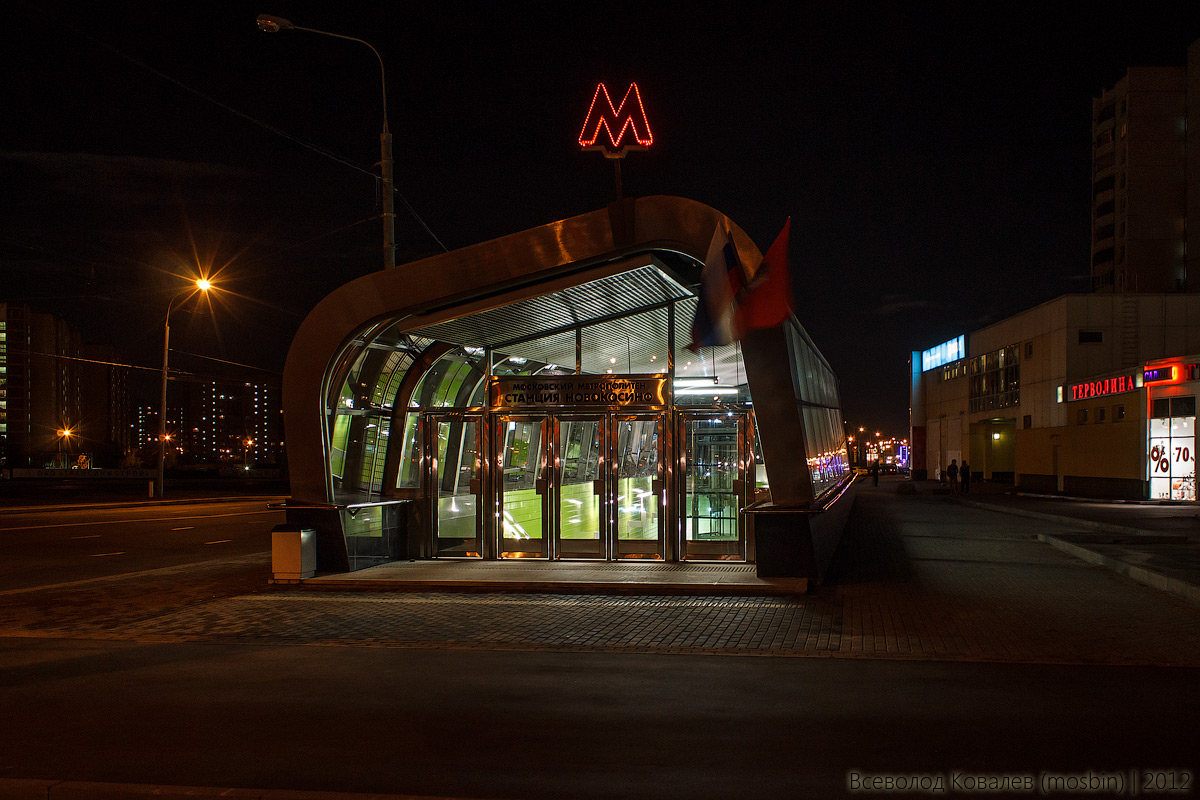 Москва — Метрополитен — [8] Калининско-Солнцевская линия