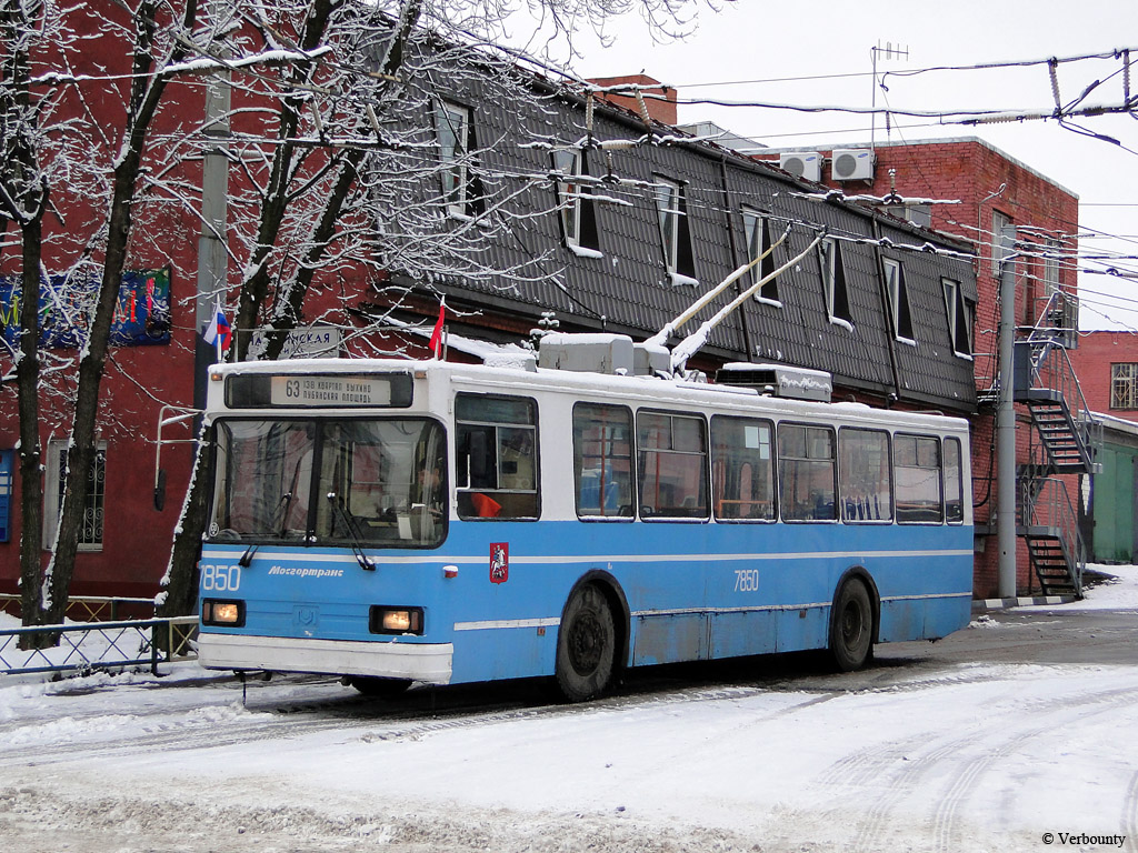 莫斯科, BKM 20101 # 7850