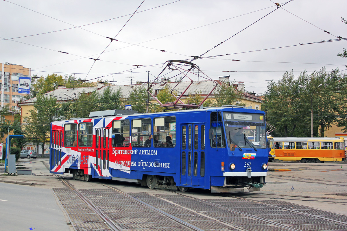 Екатеринбург, Tatra T6B5SU № 367