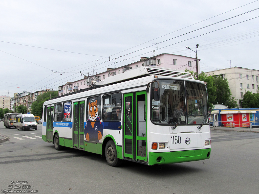 Челябинск, ЛиАЗ-5280 (ВЗТМ) № 1150