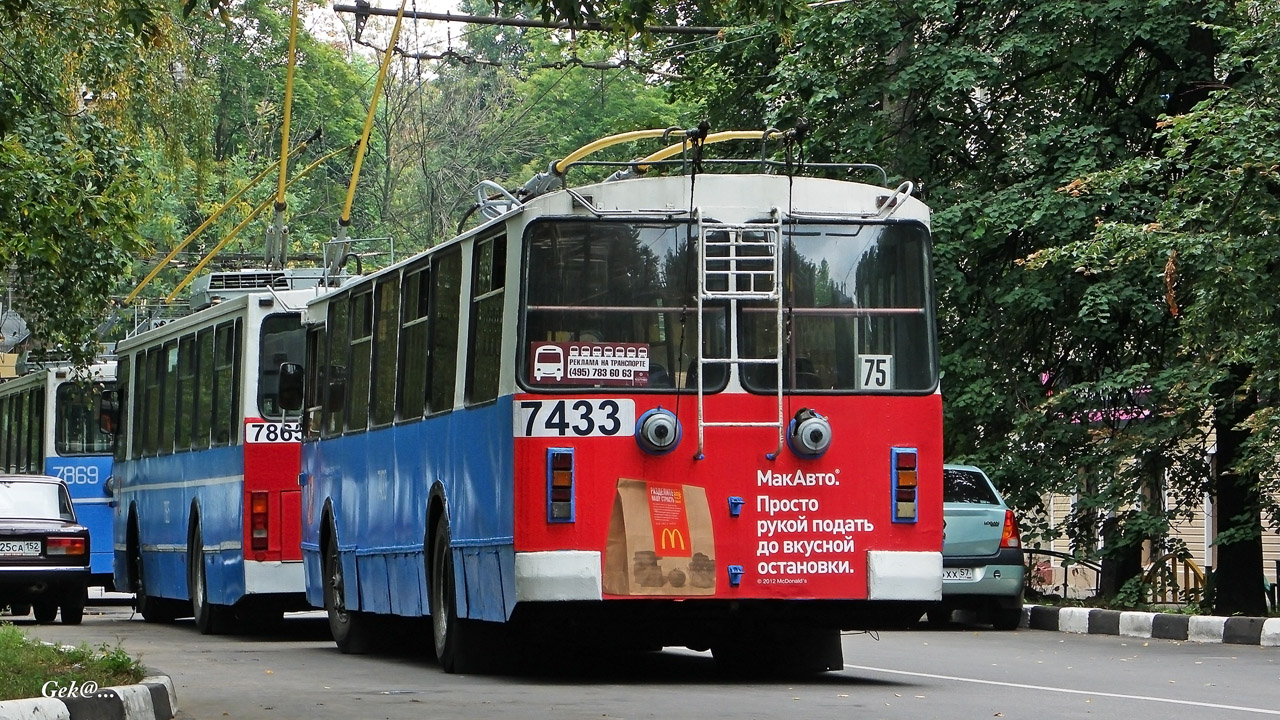 Москва, ЗиУ-682Г-016  [Г0М] № 7433