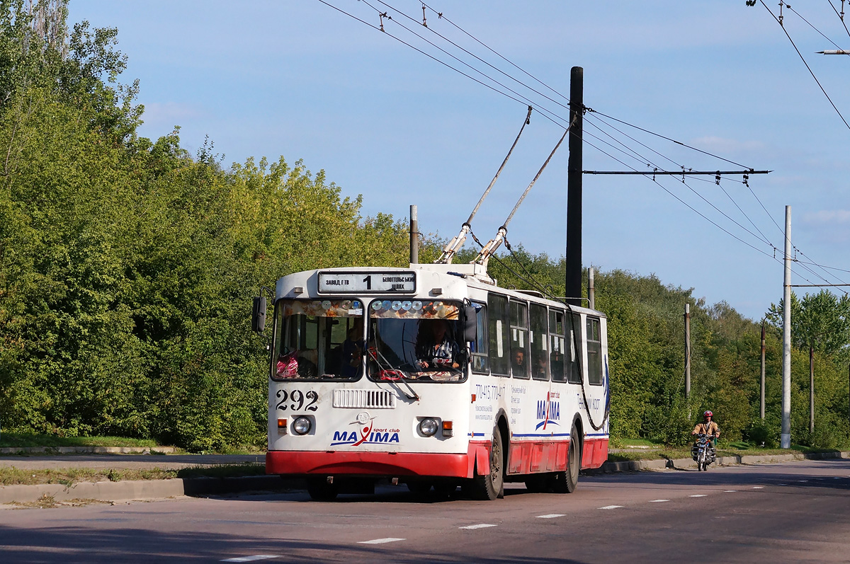 Сумы, ЗиУ-682Г-016 (012) № 292