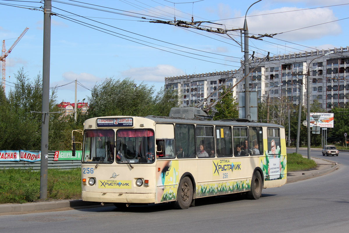 Yoshkar-Ola, ZiU-682V # 256 Yoshkar-Ola, ZiU-682V # 256