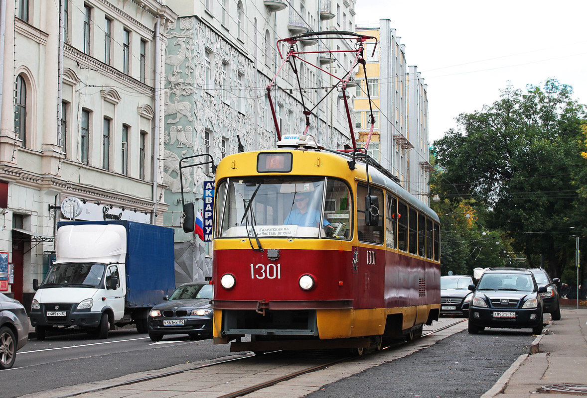 Москва, МТТЕ № 1301