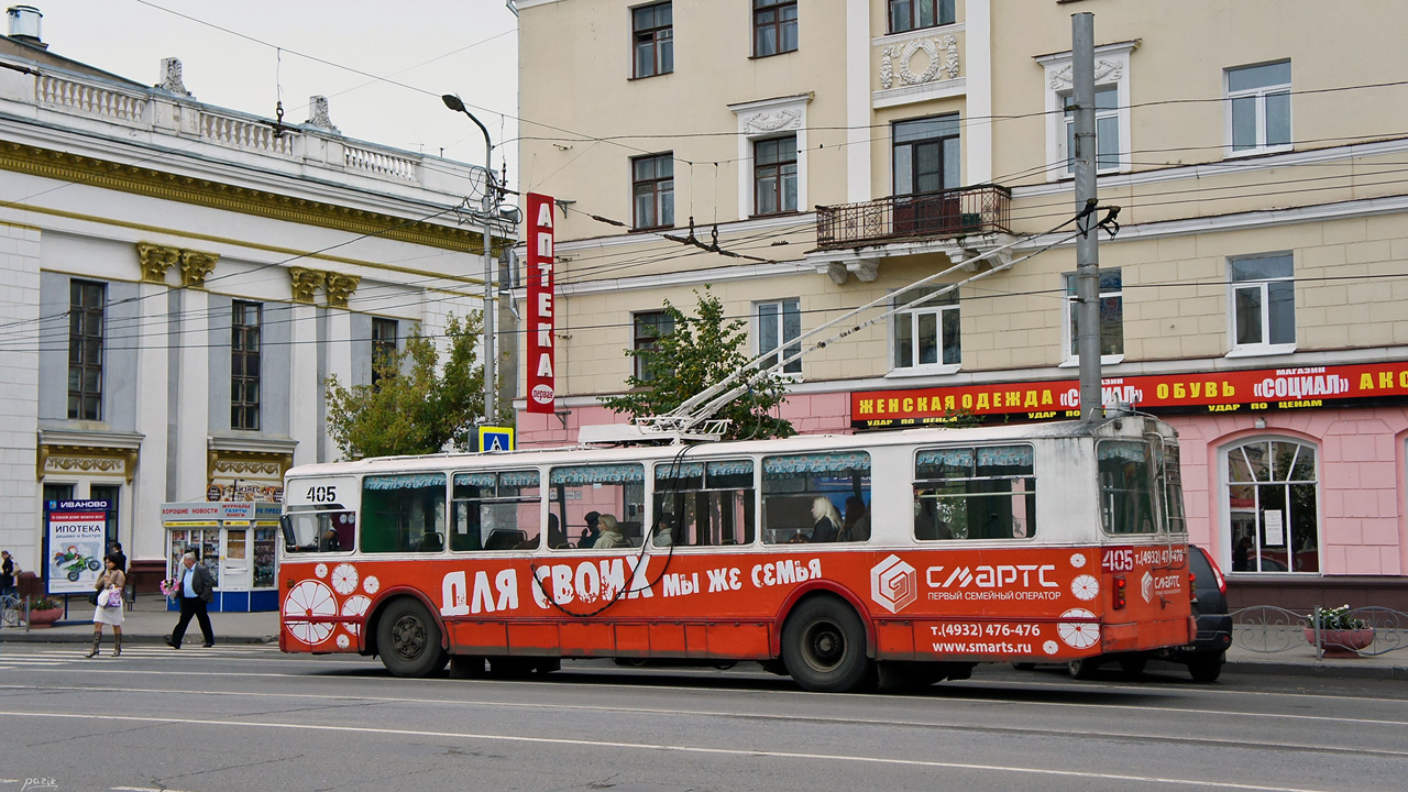 Ivanovo, ZiU-682G [G00] č. 405
