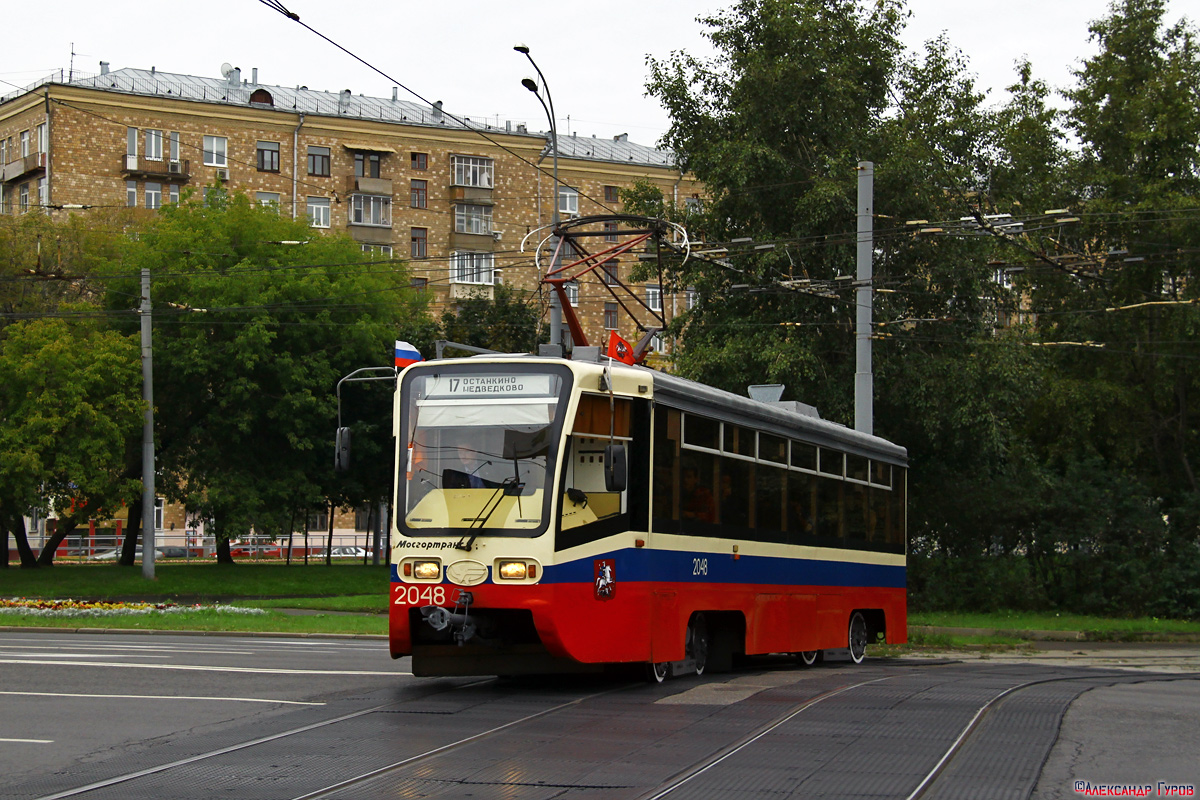 Москва, 71-619К № 2048