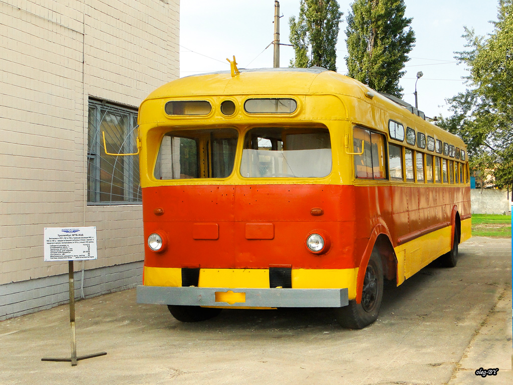 Киев, МТБ-82Д № 90
