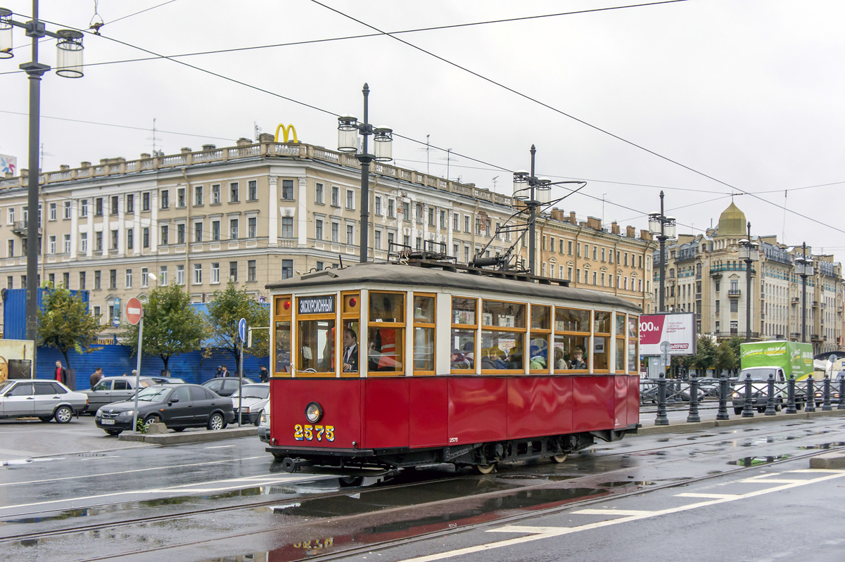 Санкт-Петербург, МС-4 № 2575