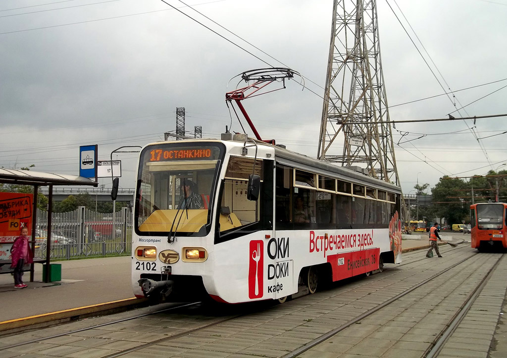 Москва, 71-619КТ № 2102