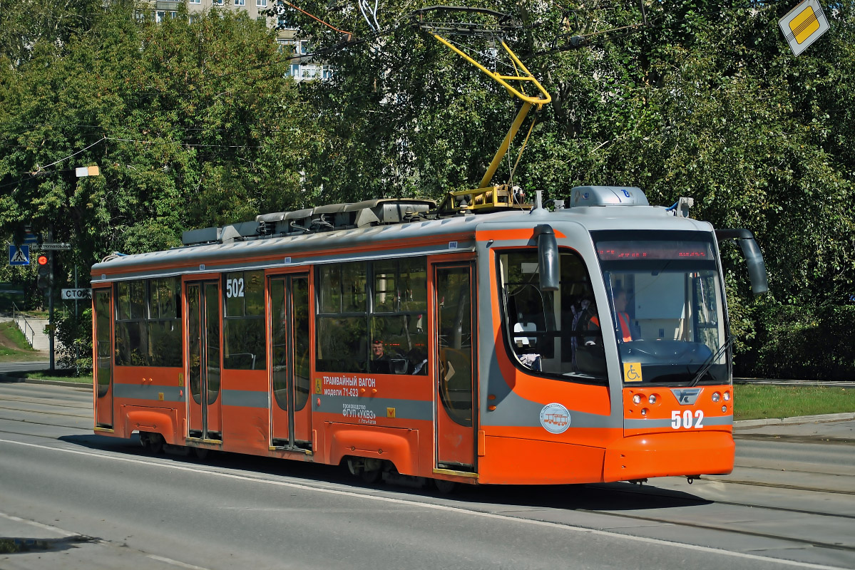 Пермь, 71-623-01 № 502