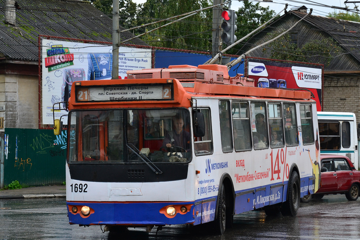 Нижний Новгород, ЗиУ-682Г-016.03 № 1692