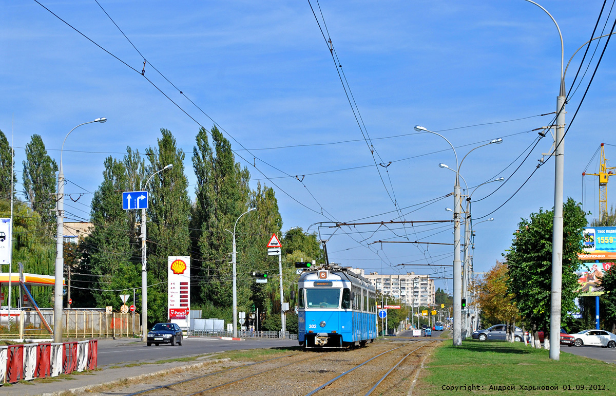 Vinicija, SWS/SIG/BBC Be 4/6 "Mirage" Br. 302; Vinicija — Tramway Lines and Infrastructure