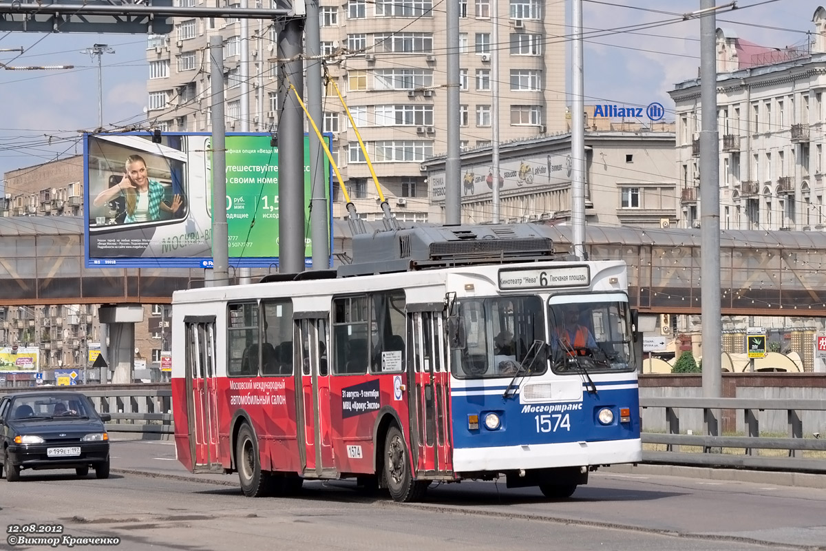 Москва, ЗиУ-682ГМ1 (с широкой передней дверью) № 1574