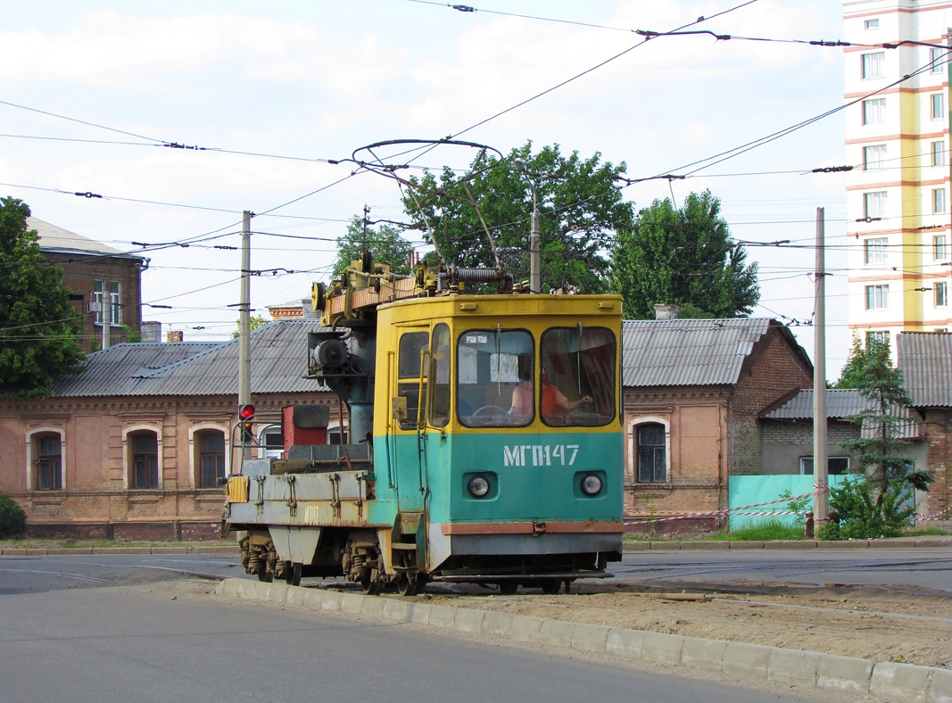 Харьков, МТВ-82 № МГП-147