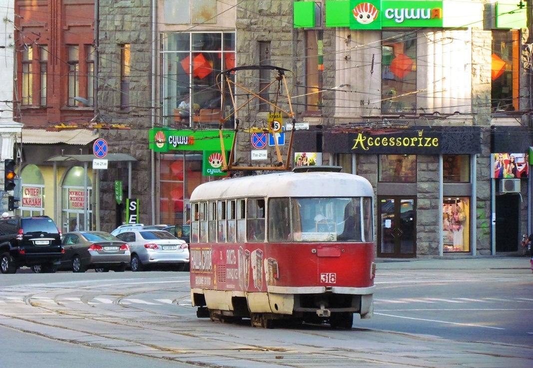 Харьков, Tatra T3SU № 318