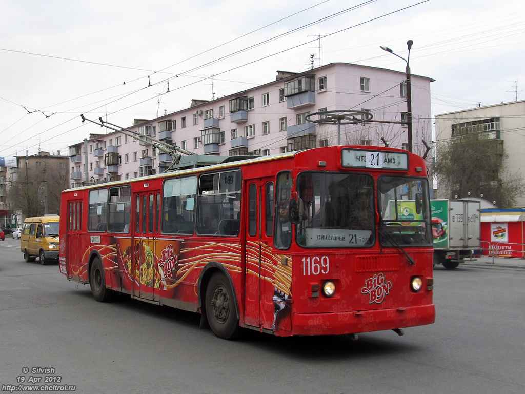 Chelyabinsk, ZiU-682G-012 [G0A] № 1169