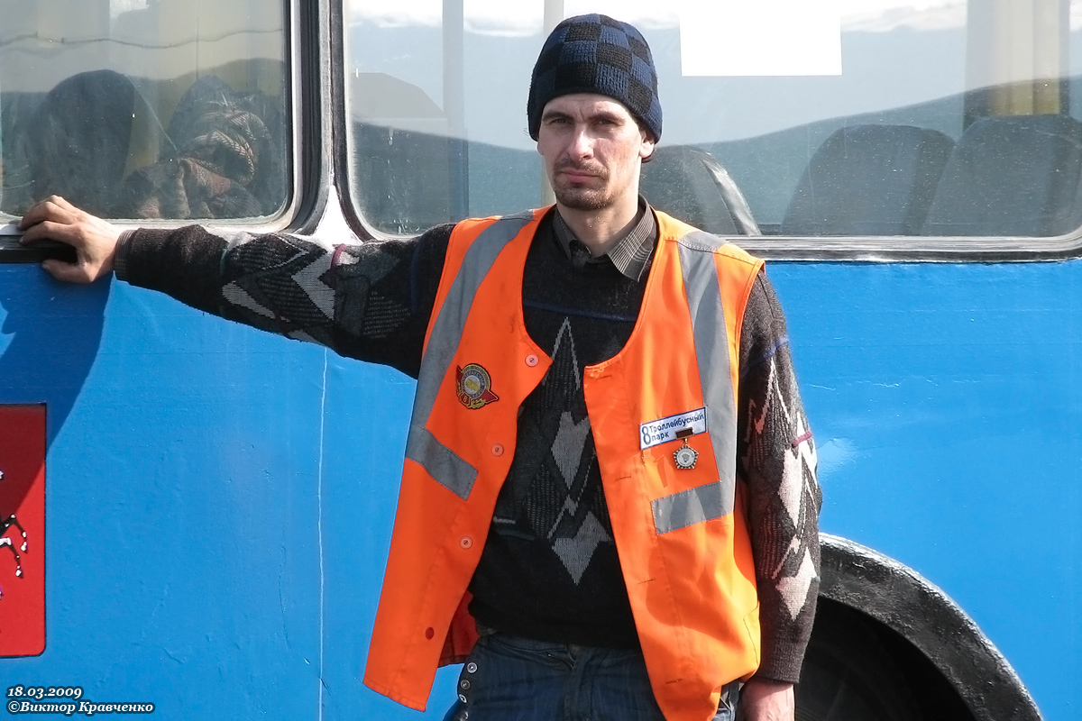 Работники электротранспорта