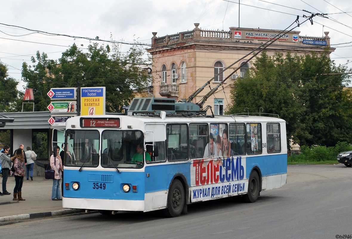 Nyizsnij Novgorod, Nizhtroll (ZiU-682V) — 3549