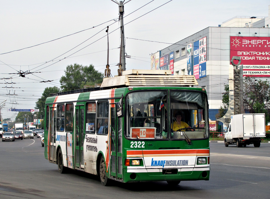 Нижний Новгород, ПТ-5280.02 № 2322