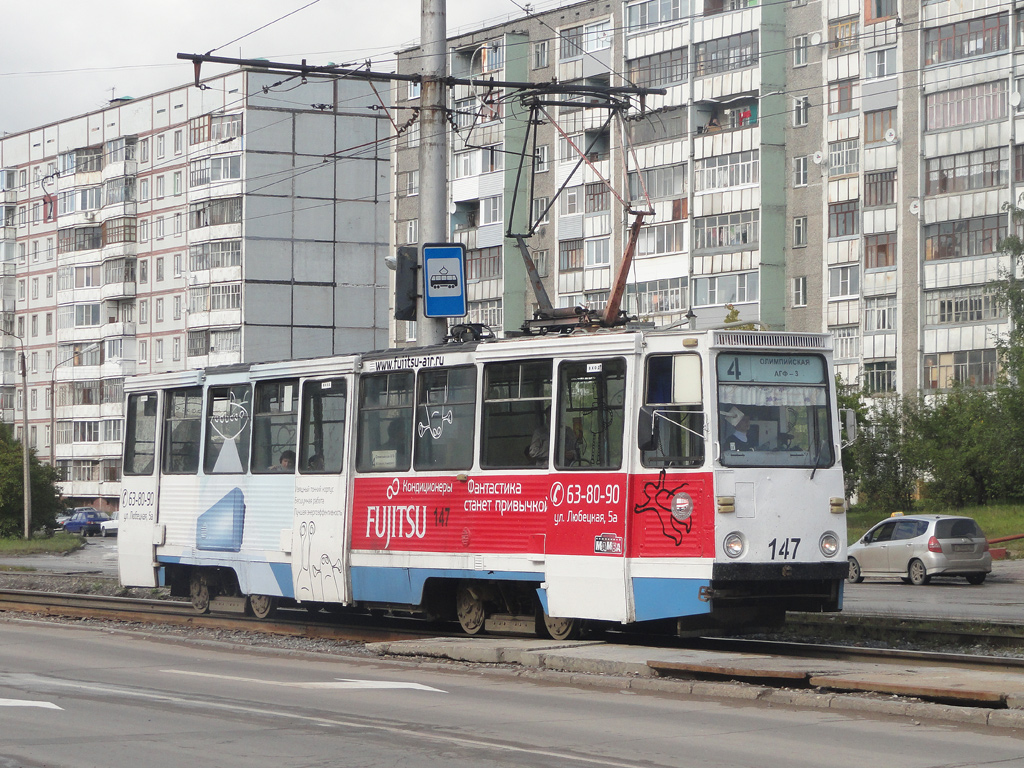 Tscherepowez, 71-605A Nr. 147