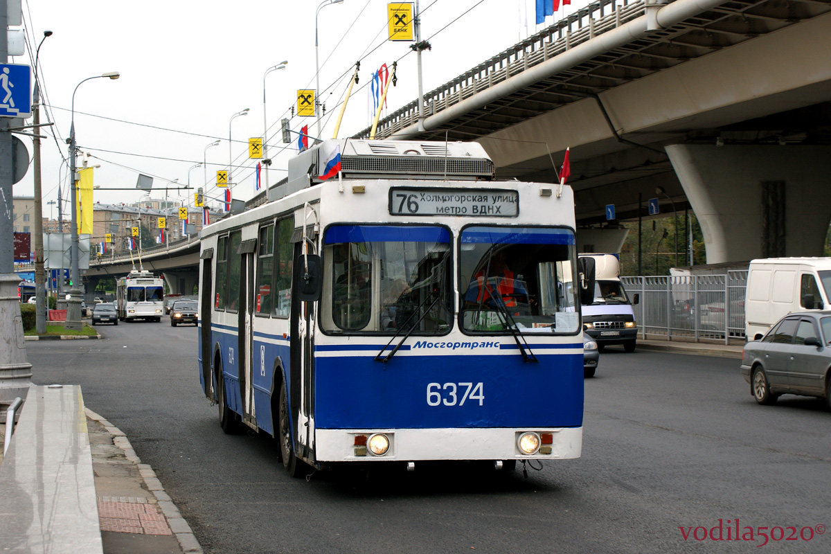 Moszkva, ZiU-682GM1 (with double first door) — 6374