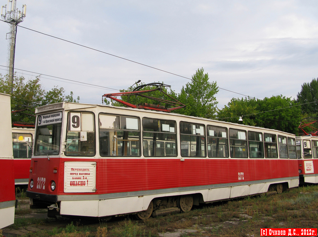 Саратов, 71-605 (КТМ-5М3) № 2172
