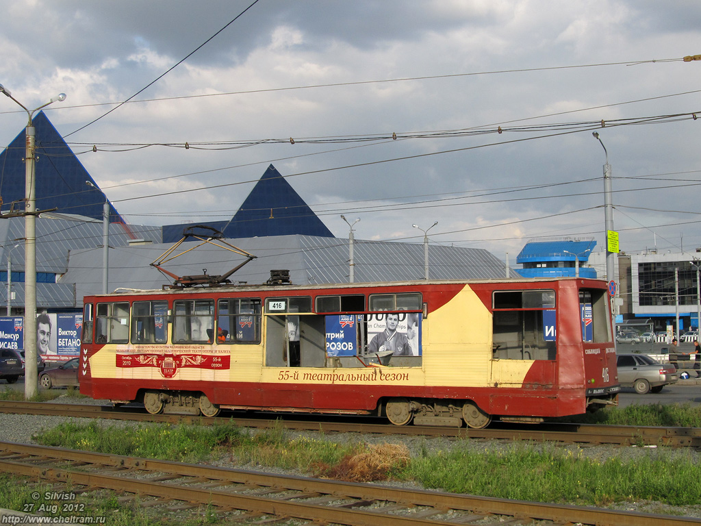 Челябинск, 71-605 (КТМ-5М3) № 416