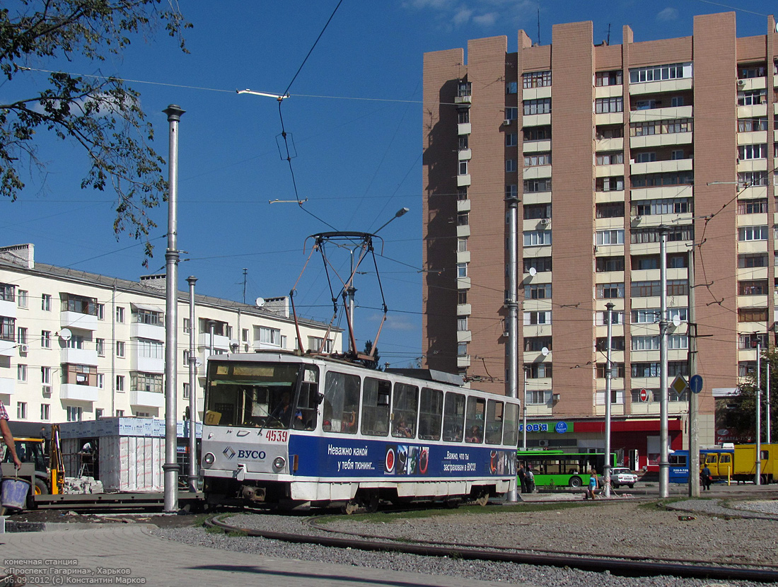 Харьков, Tatra T6B5SU № 4539