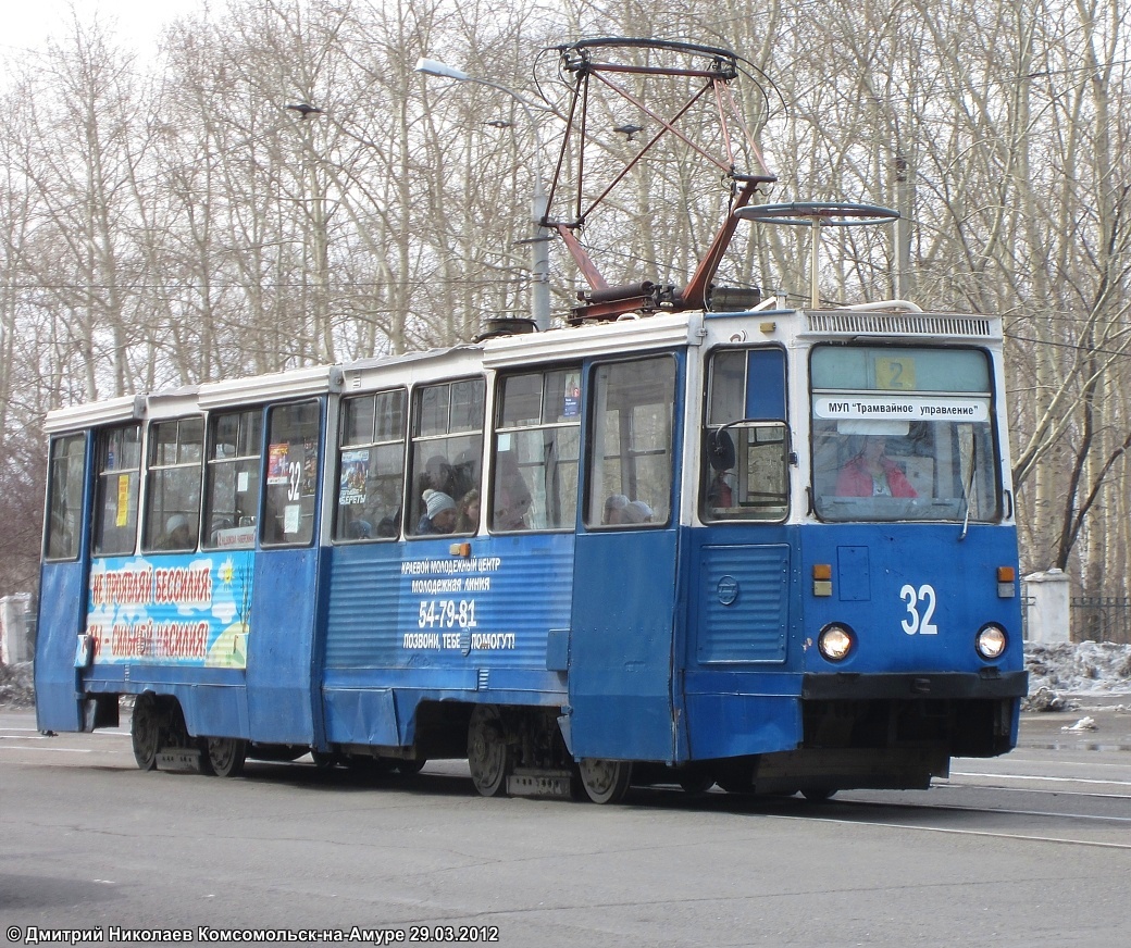 Комсомольск-на-Амуре, 71-605А № 32