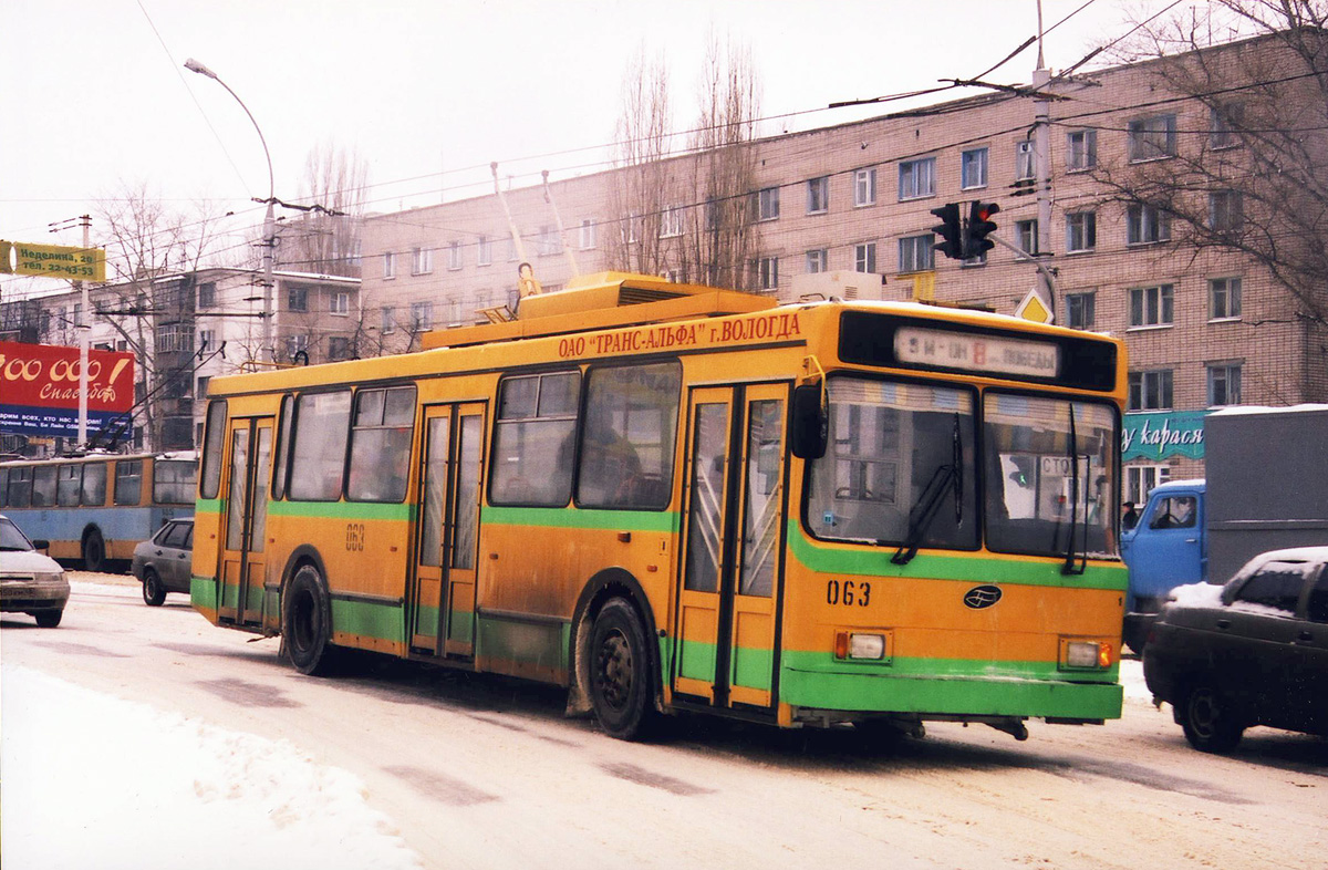 Lipetsk, VMZ-5298.00 (VMZ-375) № 063