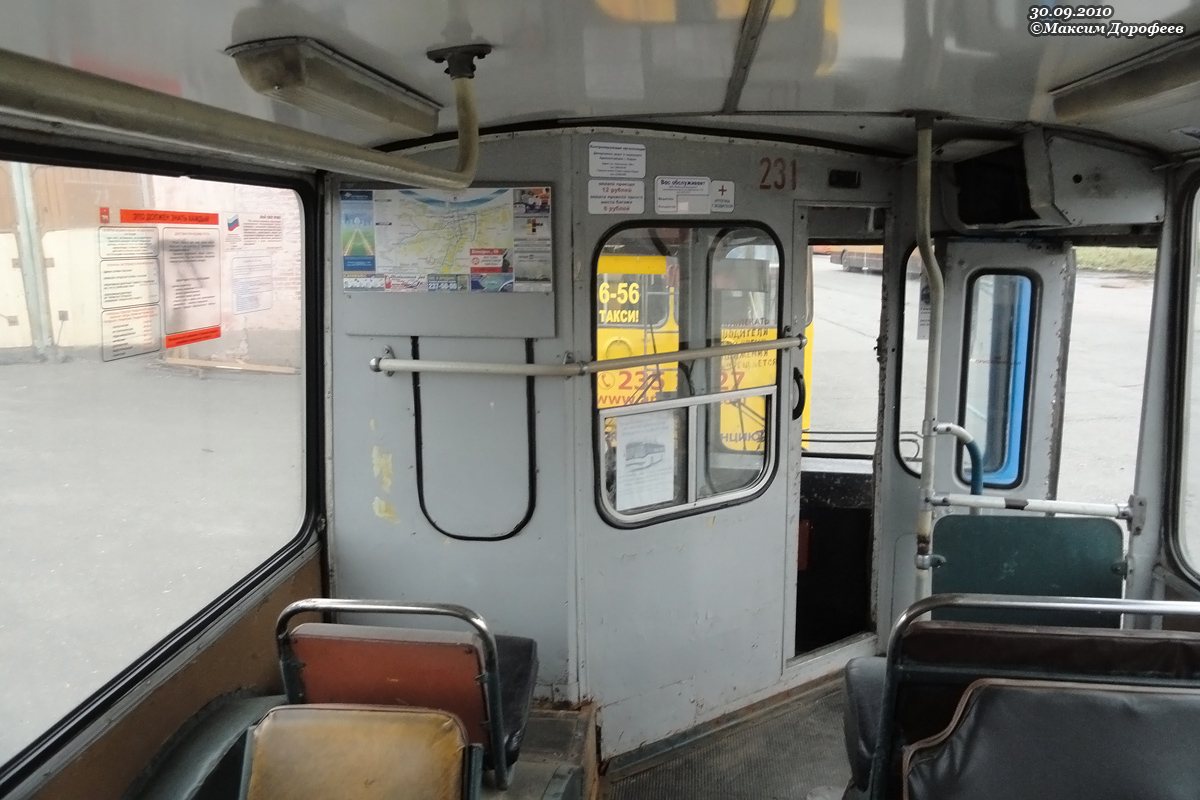 Пермь, ЗиУ-682 (КВР МТРЗ) № 231