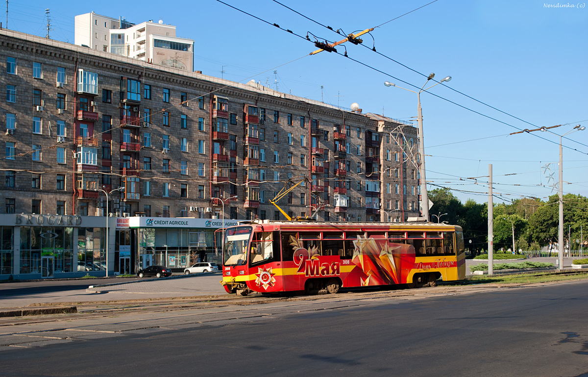 Харьков, 71-619КТ № 3108